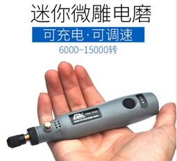 拋光機水磨機鋼絲製釘拋光機洗釘機金屬水磨五金電動拋光機 歷史價格詳細信息