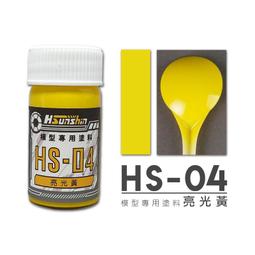 《密斯特喬》HS-E420DCLK 迷你噴漆箱 噴漆抽風箱 排風扇 LED照明 噴漆箱 噴漆房 歷史價格詳細信息