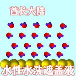 練功神物 酋長大陸 水性漆 滲線液 清水擦拭 告別火機油 送稀釋液 歷史價格詳細信息