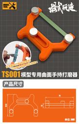 練功神物 模式玩造鋼彈薩克獨眼貼夜光金屬炫彩眼貼瞄準器鏡貼MS-100 歷史價格詳細信息