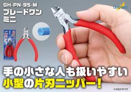 現貨Hand Shakers 握手者 DVD動漫 日語中字 1碟 歷史價格詳細信息