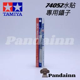 模型精密鑷子 專業精密咬合度 耐酸耐腐蝕 超精密夾頭 防靜電鑷子 不銹鋼防靜電高精密鑷子 水貼 蝕刻片工具 歷史價格詳細信息