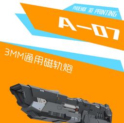 練功神物 菲尼克斯 D-06 RG HG 00系列 高達 通用 握拳手 造型手 歷史價格詳細信息