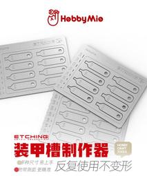 【Max模型小站】喵匠 模型打樁銅棒 模型改造骨架支撑銅管0.5-3.0MM直徑 歷史價格詳細信息