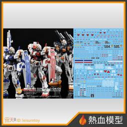 HG 1/144 RX-78-2 鋼彈 初鋼 BEYOND GLOBAL 鋼彈40周年紀念 歷史價格詳細信息