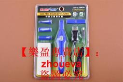 【優選國際購】小號手 09990 模型專用高級單刃斜口剪鉗 歷史價格詳細信息