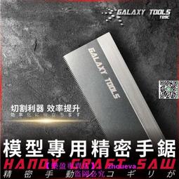 優選！星河模型鋁合金打磨塊 高達軍事打磨 需砂紙雙面膠使用T05K 歷史價格詳細信息