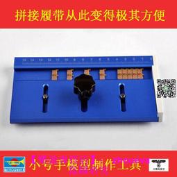 【優選國際購】小號手 09990 模型專用高級單刃斜口剪鉗 歷史價格詳細信息