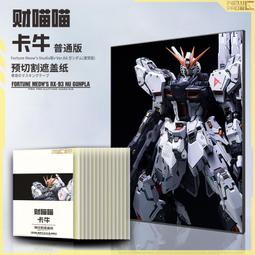 遮蓋帶圓形切割 鎢鋼無極切圓器 彈簧式 遮色帶裁切 精細零件上色遮色 鋒利切割無毛邊毛刺 歷史價格詳細信息