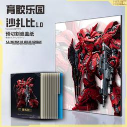 遮蓋帶圓形切割 鎢鋼無極切圓器 彈簧式 遮色帶裁切 精細零件上色遮色 鋒利切割無毛邊毛刺 歷史價格詳細信息