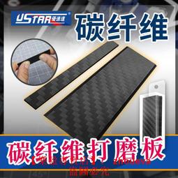 【優選國際購】（滿350出貨）優速達鋒芒南冶水口單雙刃剪鉗模型拼裝工具高達軍模薄刃 歷史價格詳細信息