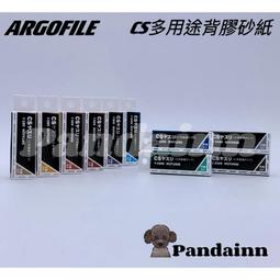 背膠砂紙丨進口太陽砂丨 收納盒丨懶懶同學 40張 含打磨版 歷史價格詳細信息