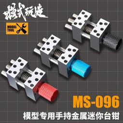 模式玩造MS046 高達軍事模型上色工具 滲線舊化擦拭筆 無痕擦拭棒  露天市集  全台最大的網路購物市集 歷史價格詳細信息