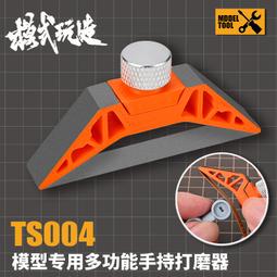 練功神物 模式玩造X大林 MS068 模型高效 水貼 工具套裝 水貼浸泡分離 水貼盒 歷史價格詳細信息