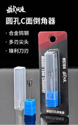 圓頭鎢針鎢件靜電助極放電鎢棒磨尖鎢針1-13mm導電電鎢針 歷史價格詳細信息
