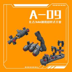 練功神物 菲尼克斯 D-06 RG HG 00系列 高達 通用 握拳手 造型手 歷史價格詳細信息