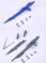 練功神物 EW RG 1/144 牛 海牛 超級米加粒子炮 武器配件包 塑膠拼裝模型 歷史價格詳細信息