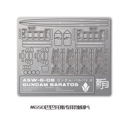 練功神物 NewC新月RG RX78 2.0 元祖阿爾法托利車隊ALPHA水貼+鴨井遮蓋紙 歷史價格詳細信息