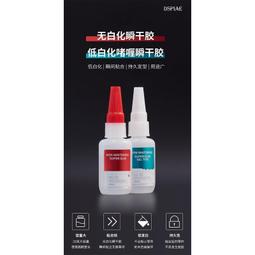 NG水貼紙~國軍直升機的低視度國徽(10mm,一套3個) 歷史價格詳細信息