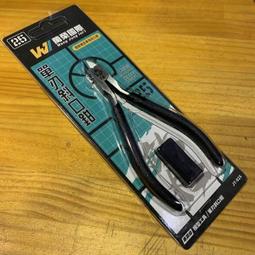 《密斯特喬》萬榮國際 WJ HS-04 硝基漆模型專用塗料 亮光黃 20ml &lt;台灣製造&gt; 歷史價格詳細信息