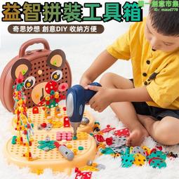 工具玩具 兒童玩具 工具組玩具 帶電工具組 工具箱玩具 兒童工程玩具 Playful Toys 頑玩具 歷史價格詳細信息