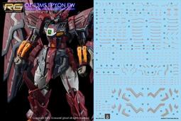 練功神物 炎GHOST版HG 飛昇振揚自由SEED FREEDOM  高清螢光水貼 歷史價格詳細信息