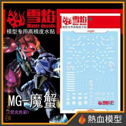 寇茲樂團Kordz-東方美人 (精裝版/+DVD)Beauty &amp; The East (Heroes &amp; Killers 歷史價格詳細信息