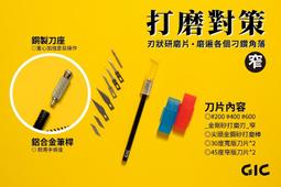 《密斯特喬》GIC TC-19  除靜電防塵刷 靜電刷 &lt;除塵好幫手&gt; 歷史價格詳細信息