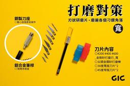 《密斯特喬》GIC TC-19  除靜電防塵刷 靜電刷 &lt;除塵好幫手&gt; 歷史價格詳細信息