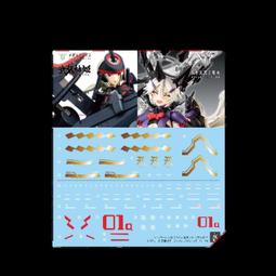 練功神物 炎 皇巫 FAG 女神裝置 素戔鳴尊 蒼炎 機娘 燙金紅 熒光 高清 專用 水貼 歷史價格詳細信息