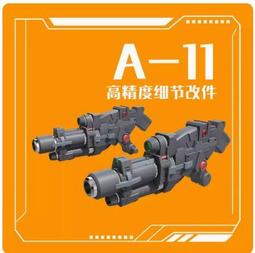 練功神物 菲尼克斯 D-06 RG HG 00系列 高達 通用 握拳手 造型手 歷史價格詳細信息