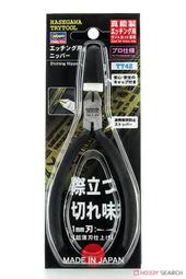 《密斯特喬》長谷川 HASEGAWA TF-945 胡桃木紋 極薄可拉伸木紋貼膜 曲面貼紙 歷史價格詳細信息