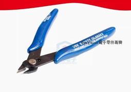 PLATO- 170 如意鉗 DIY專用鉗 電子鉗 斜口鉗 如意鉗(國產) 185-01410 歷史價格詳細信息