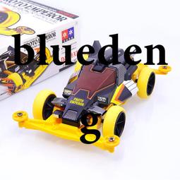 星達四驅兄弟四驅車FMA巨無霸AR旋風沖鋒改裝拼裝車比賽玩具禮物 歷史價格詳細信息