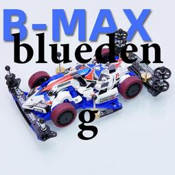 自制田宮四驅車配件 19mm鋁合金軸承刻字導輪  94886 一對價 歷史價格詳細信息