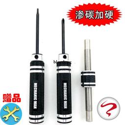 自制田宮四驅車配件 19mm鋁合金軸承刻字導輪  94886 一對價 歷史價格詳細信息