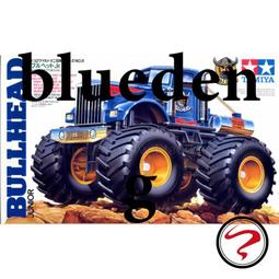 正品田宮74057四驅車工具 模型專用 袖珍工具三件套裝 現貨 歷史價格詳細信息