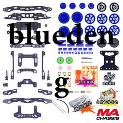 自制田宮四驅車配件 19mm鋁合金軸承刻字導輪  94886 一對價 歷史價格詳細信息