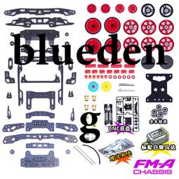 自制田宮四驅車配件 19mm鋁合金軸承刻字導輪  94886 一對價 歷史價格詳細信息