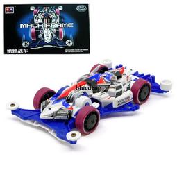 星達四驅兄弟四驅車FMA巨無霸AR旋風沖鋒改裝拼裝車比賽玩具禮物 歷史價格詳細信息