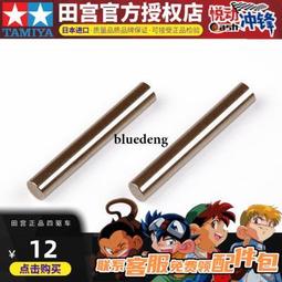 四驅車配件 17-19mm 橡膠圈 (單條) 軟膠圈 鋁合金導輪適用 非田宮 94792 AO-1021 歷史價格詳細信息