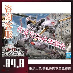 血型拼圖 正版 二手 DVD片 歷史價格詳細信息