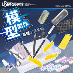 【99067】職業男女OFFICE ☆ STAR 深灰色品味橢圓形袖釦 歷史價格詳細信息