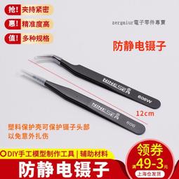陶藝工具拍泥板泥塑陶泥木搭子木拍實木泥拍陶拍兒童小拍板工具【柏優小店】 歷史價格詳細信息