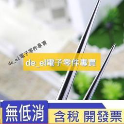 【工具屋】*含稅* 超細布拖把 角 8寸 拖把頭 不含柄 超纖維 拖把頭 替換頭 地板清潔 毛巾布 吸水布條 家用 歷史價格詳細信息