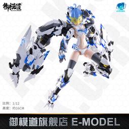 國創機甲 MOSHOWTOYS 模壽 至臻X級 太空堡壘旋風摩托車 合金成品【台灣公司免稅開發票】 歷史價格詳細信息