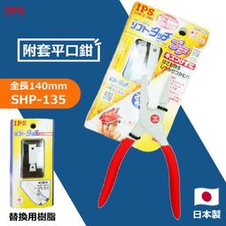 子135 張鶴 畫芯33.6x67.2公分 歷史價格詳細信息