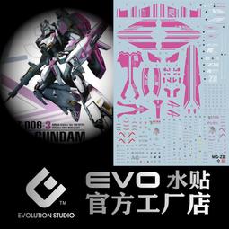 練功神物 1/100 MGEX強襲自由 可動手替換手甲零件 緊實不掉件補件 歷史價格詳細信息