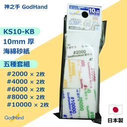 神之手｜第一本以榮格心理學解析塔羅的專書【左西購物網】 歷史價格詳細信息