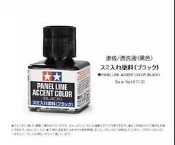 ★Hobby模改舖★ 田宮專用 防傾倒支撐架 珐瑯漆專用架 筆塗好幫手 模型 鋼彈 木製顏料置放架 歷史價格詳細信息